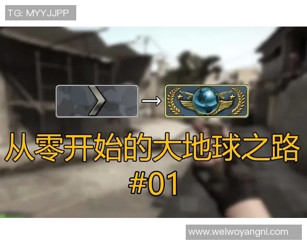 深度探讨黄敏在CSGO世界中的成长与挑战之路