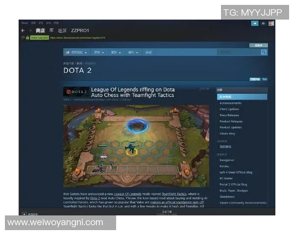深入分析BLG在DOTA2热点和S15赛季LOL中的进攻策略与表现